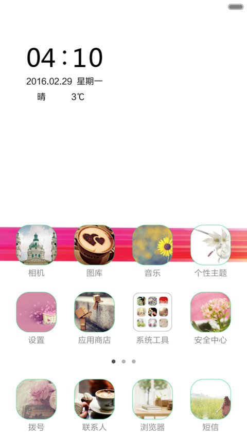 杰克逊 screenshot