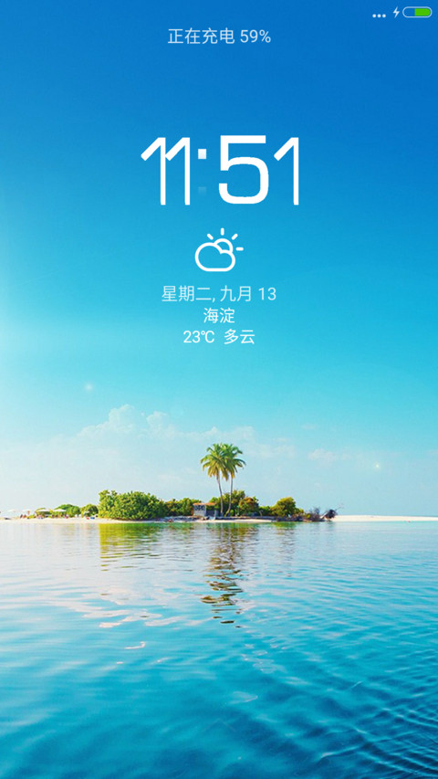 Island screenshot