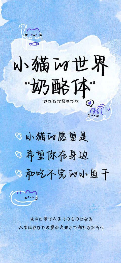 小猫的世界奶酪体 screenshot