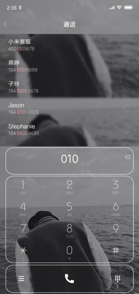 不负遇见 男版 screenshot