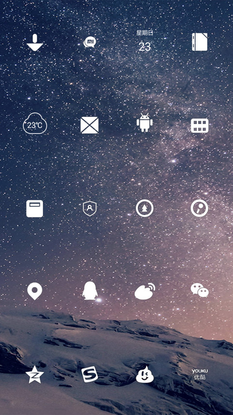 简约for星辰 screenshot
