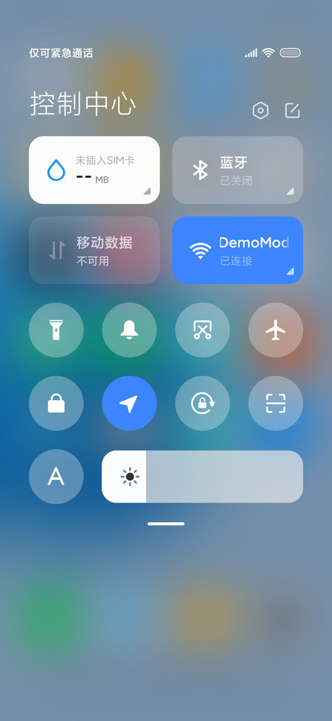 探界Ultra screenshot