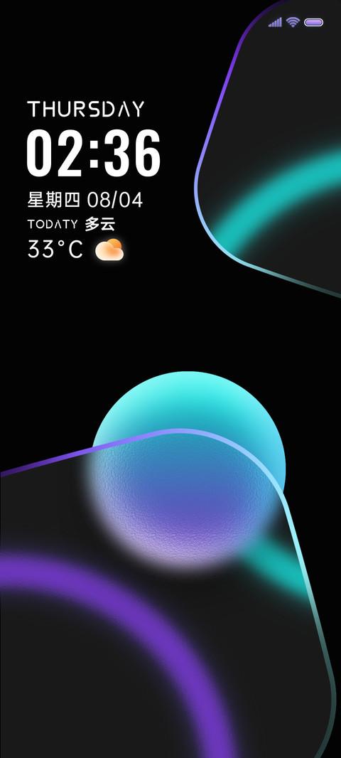 光耀黑 玻璃组件 screenshot