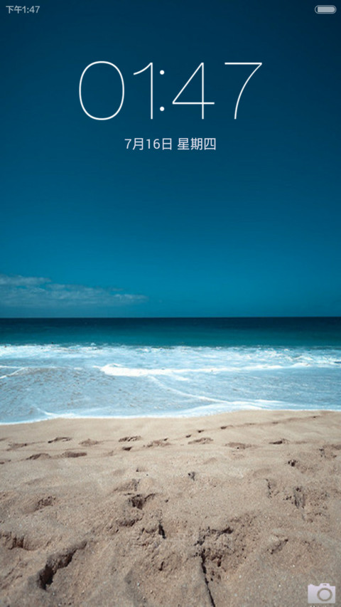 海之旅(百变壁纸+音乐锁屏) screenshot