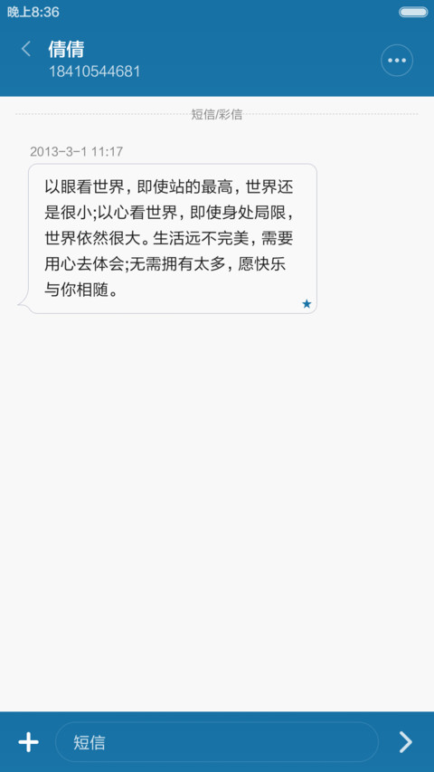 奔跑吧兄弟(好评返现+偏平插画+1200图标) screenshot