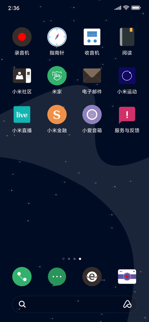 初创 screenshot