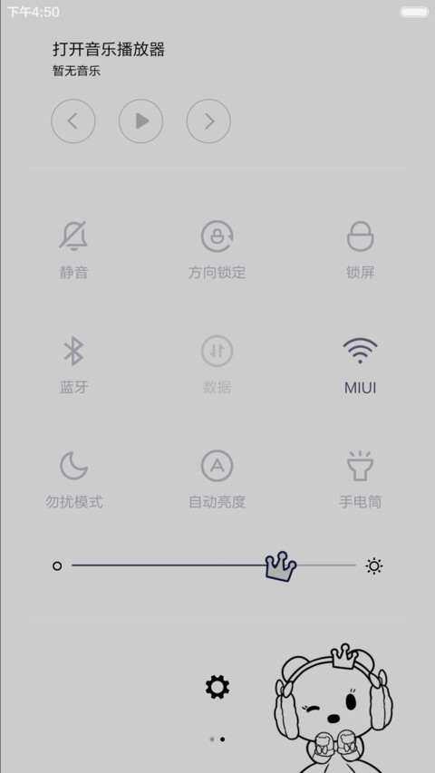 Jasmine Sisi 黑白配 screenshot
