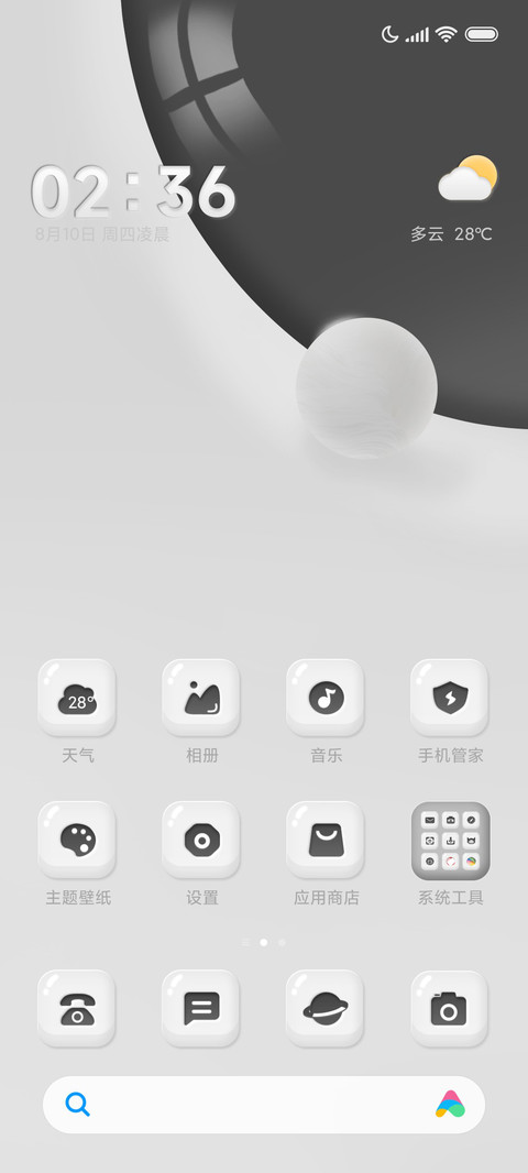 极简 screenshot