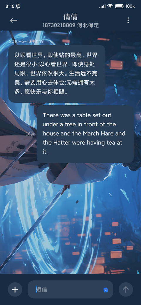 江上晚吟风 screenshot