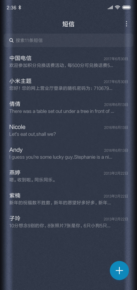 For质感曲面 screenshot