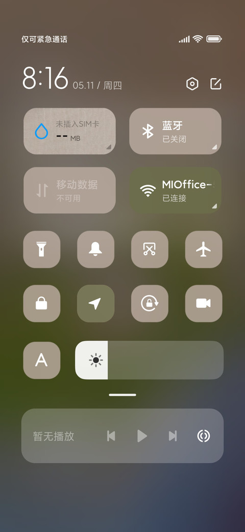 浪漫郁金香组件 screenshot