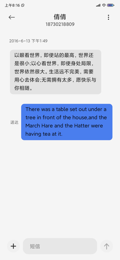 灵动岛 灵动雪山 screenshot