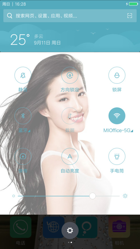 刘亦菲（美丽&性感） screenshot