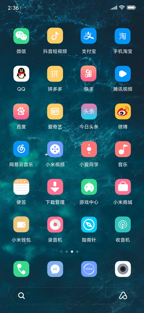 清Style screenshot