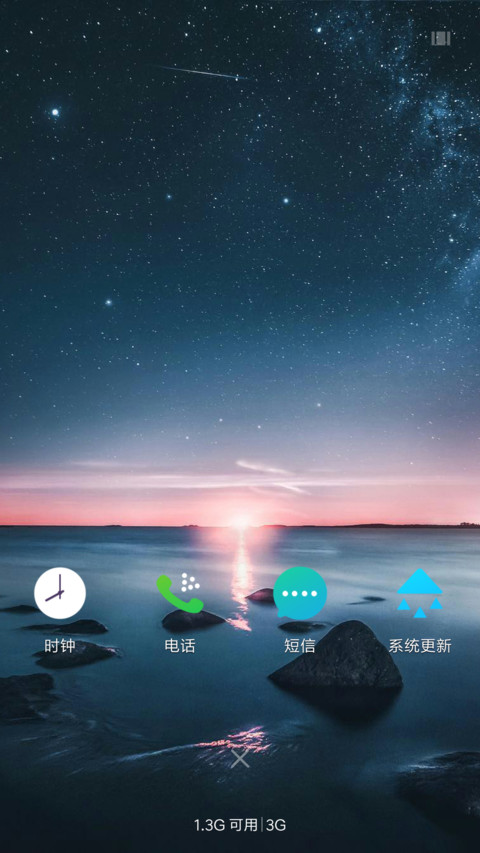 轻·轻 screenshot