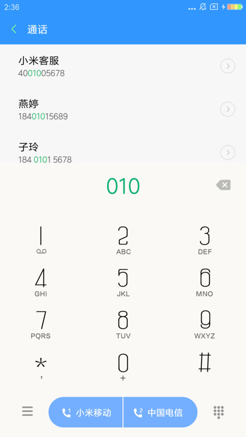 轻·轻 screenshot