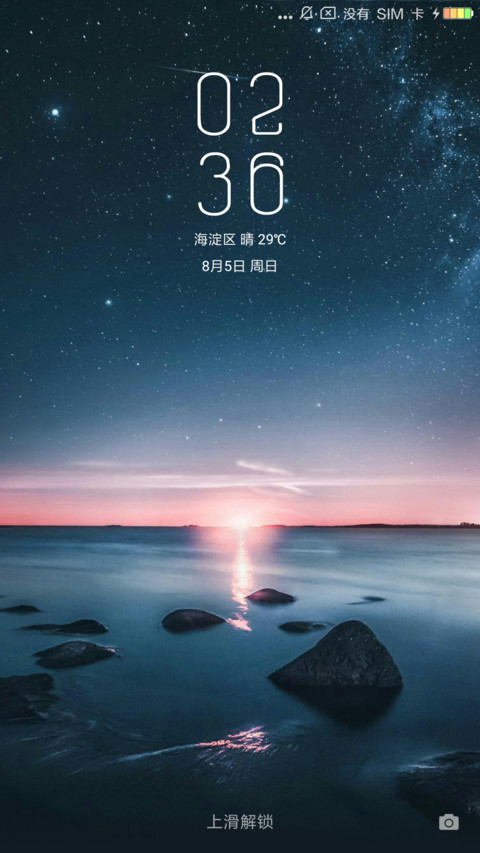 轻·轻 screenshot