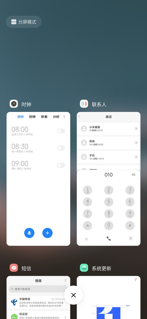 山麓 screenshot