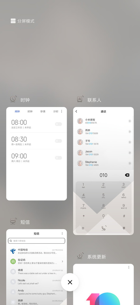 1st kiss恋爱测试题 screenshot