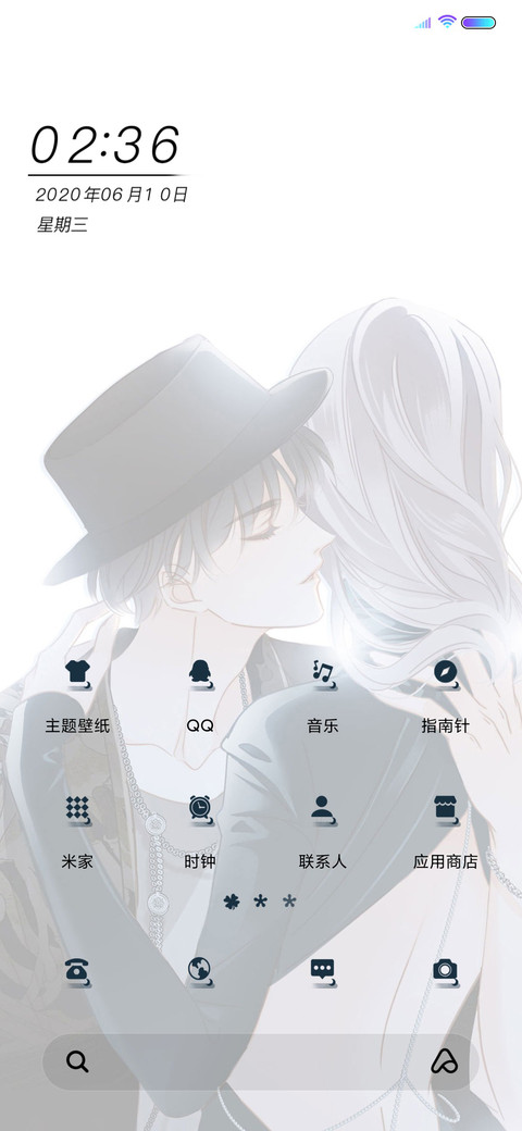 1st kiss 为你沦陷 screenshot