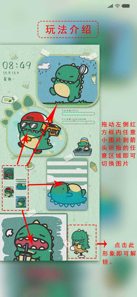 小龙格林 趣味贴纸 screenshot