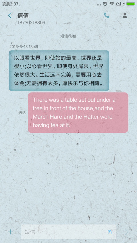 快去学习 screenshot