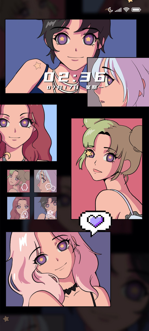 心动选择 复古漫画 screenshot