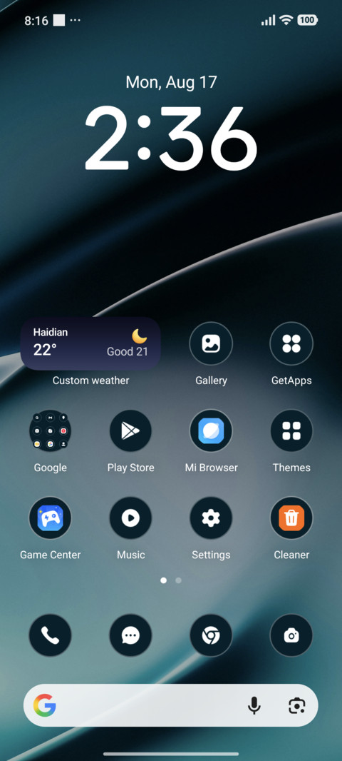Aurora Flow screenshot