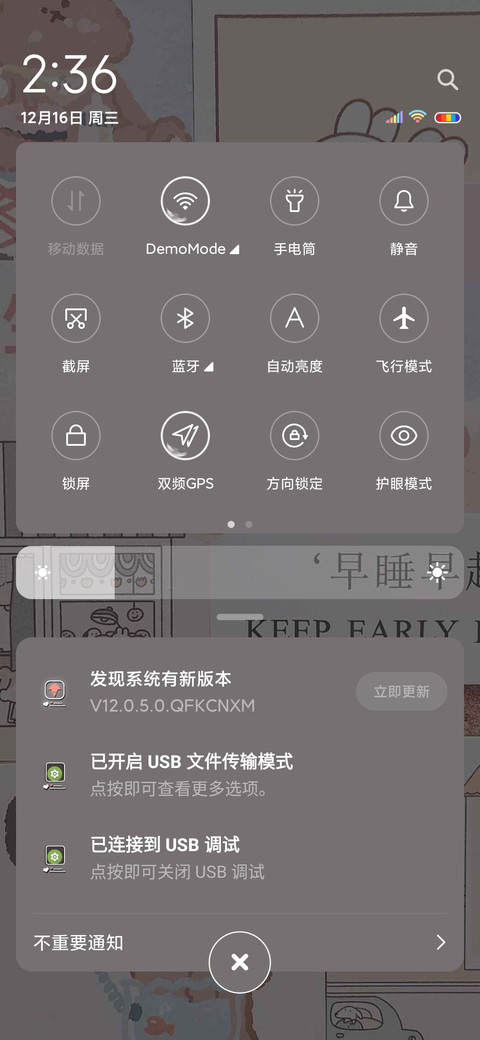 积极向上 温暖如你 screenshot