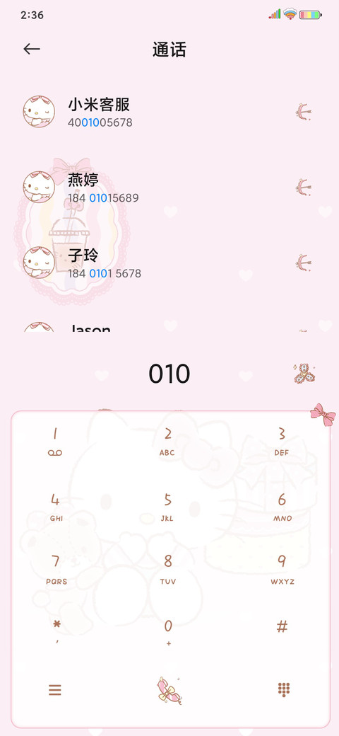 HelloKitty果味可爱 screenshot