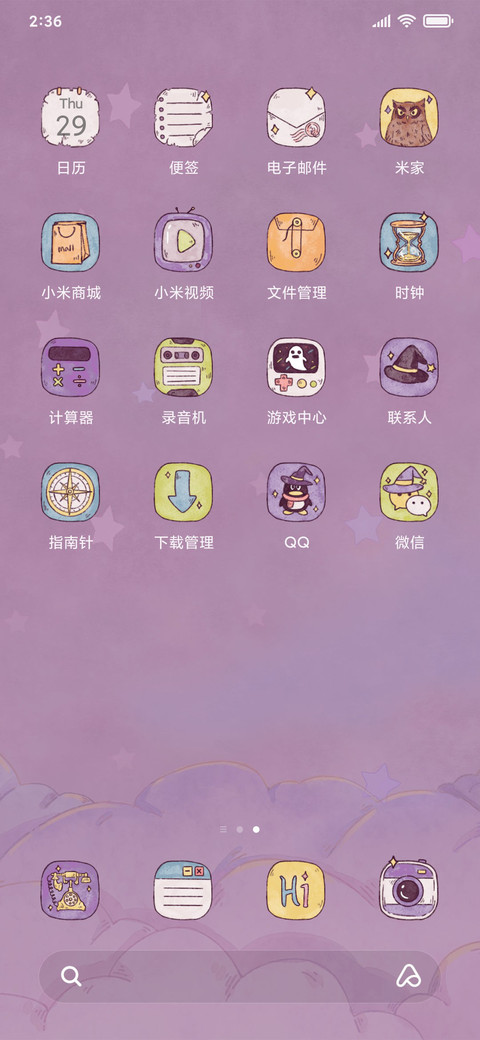魔法少女 screenshot