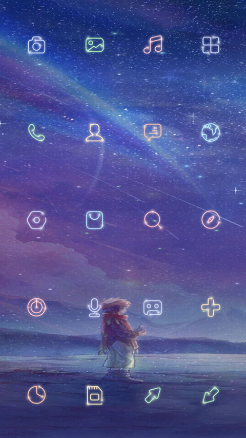 星河雨落 screenshot