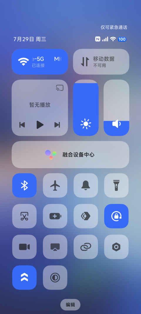 润格 screenshot
