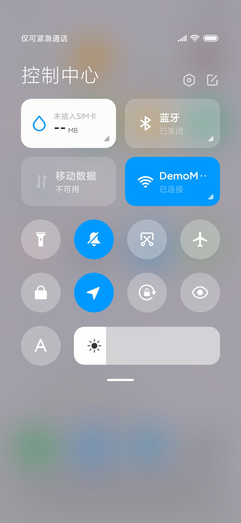白桦 screenshot