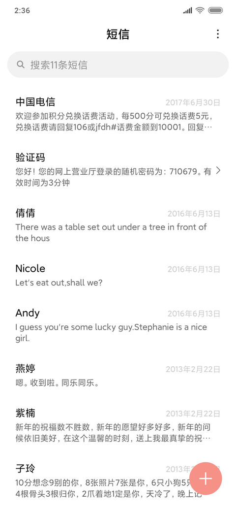 少女的思绪 screenshot