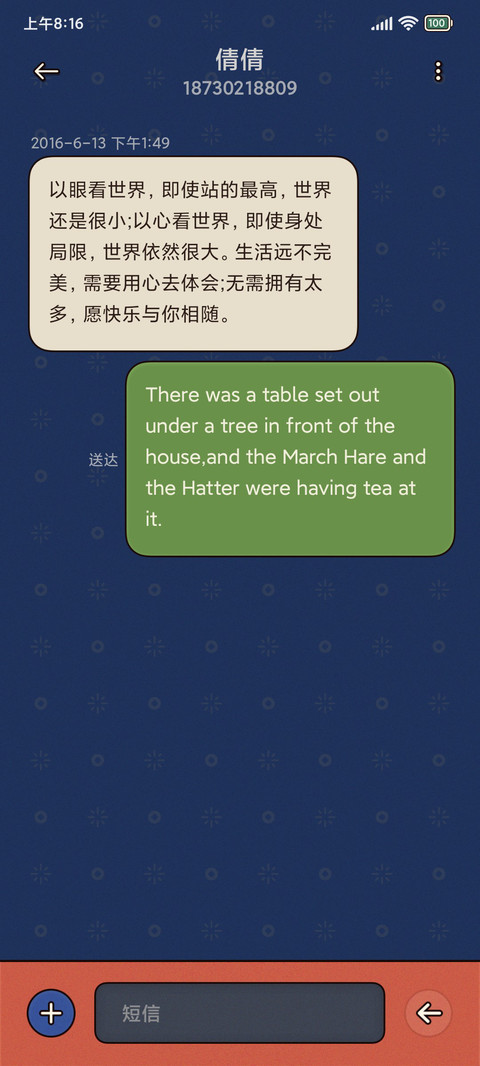 虎仔 screenshot