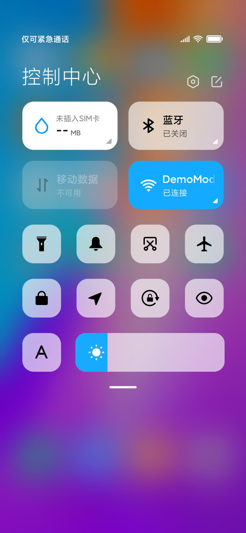 幻色 screenshot