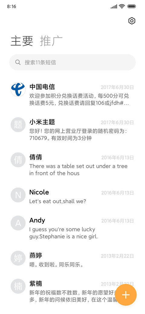 蔚蓝之心 screenshot