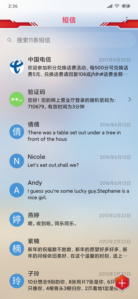 赛车总动员-跑个不停 screenshot