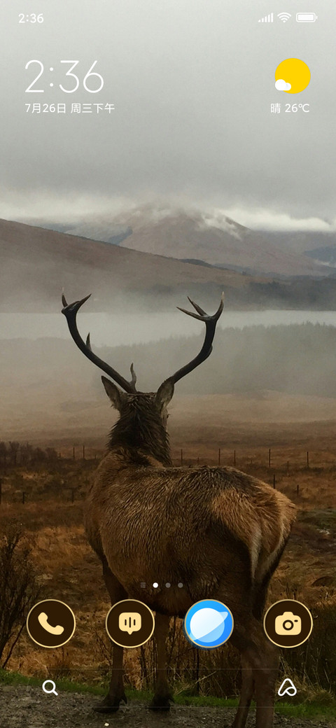Hill Deer screenshot