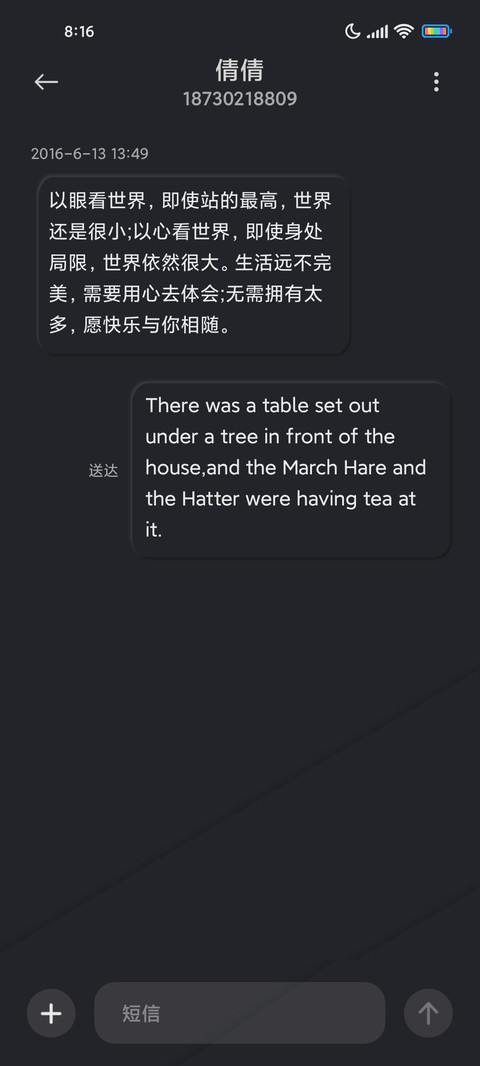 简约组件黑彩 screenshot