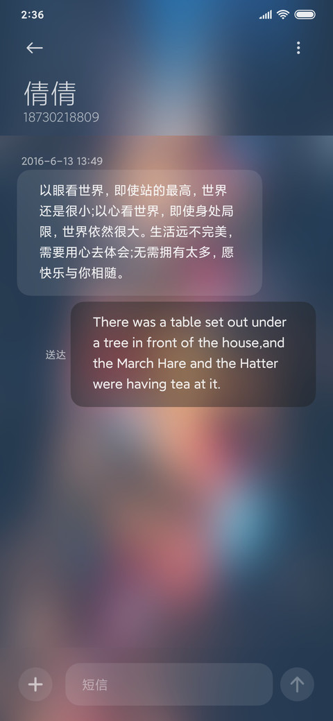 For有你的城市 screenshot