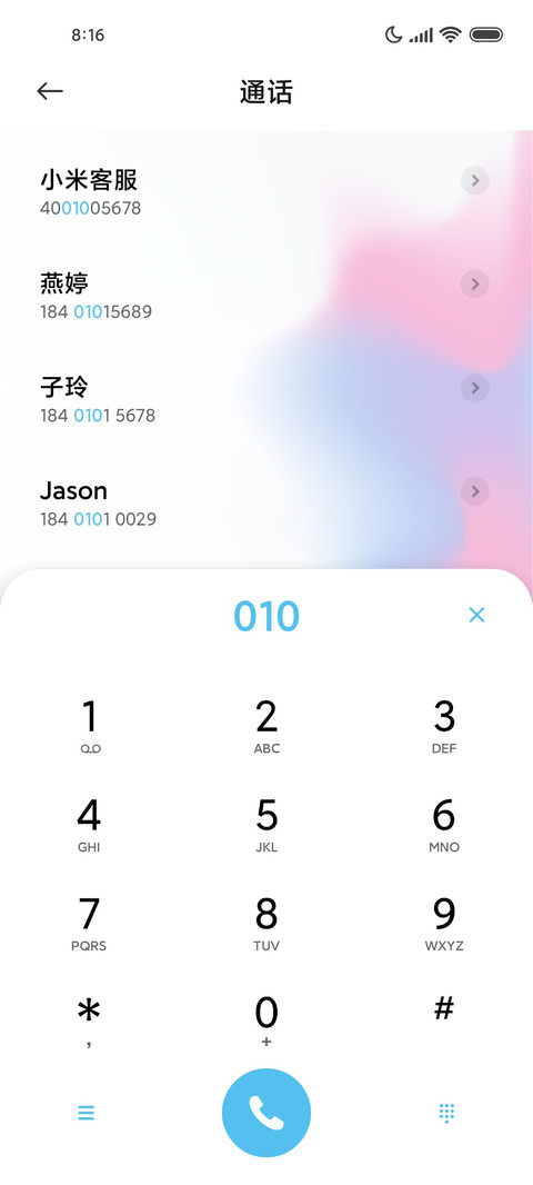 绽放 多图标 screenshot