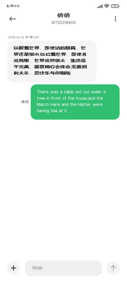 铅山古镇河口木雕体 screenshot