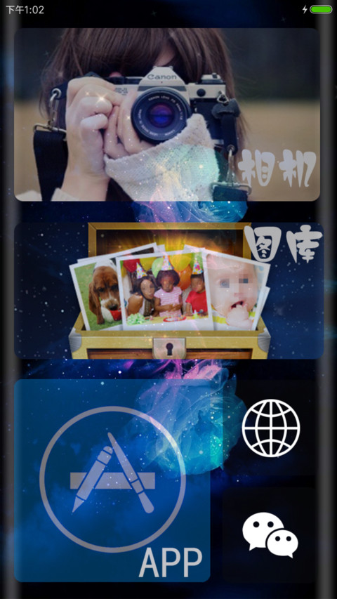 唯美玫瑰 screenshot