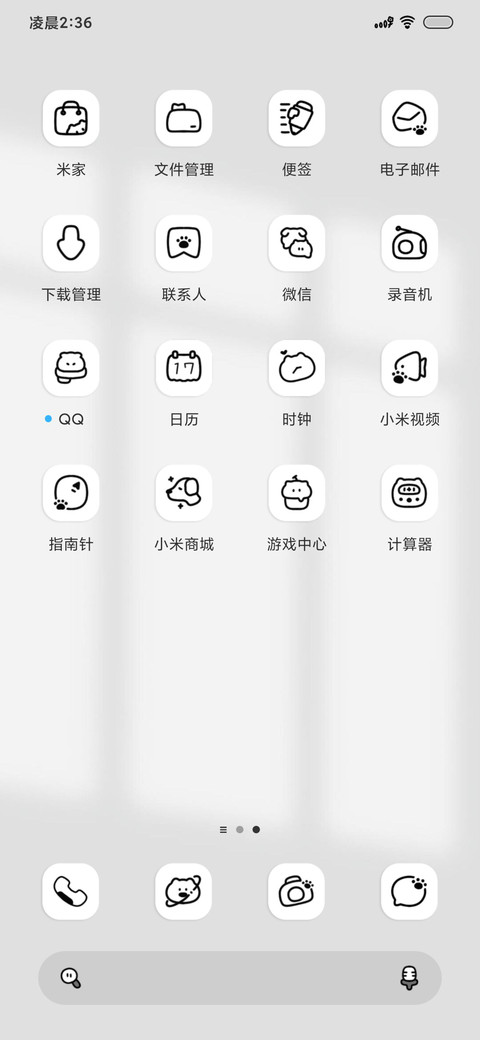 黑白猫狗日记 screenshot