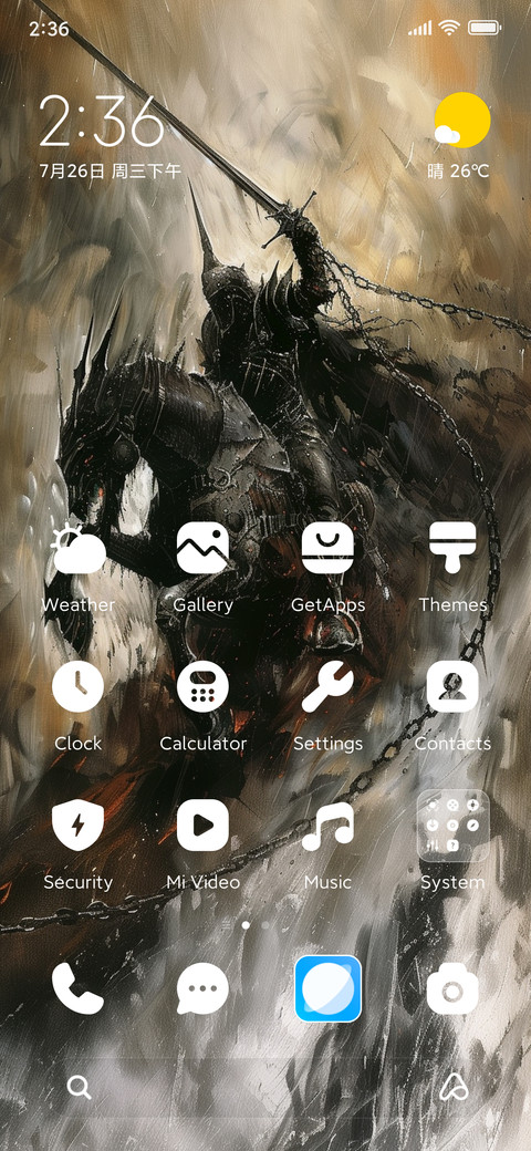 Dark Knight screenshot