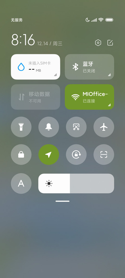 治愈鸭鸭 动态组件 screenshot