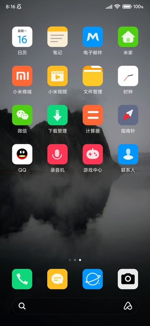 黑色简约 screenshot