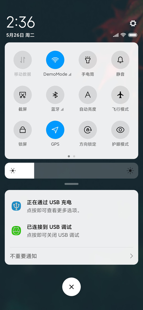秋去冬来 screenshot